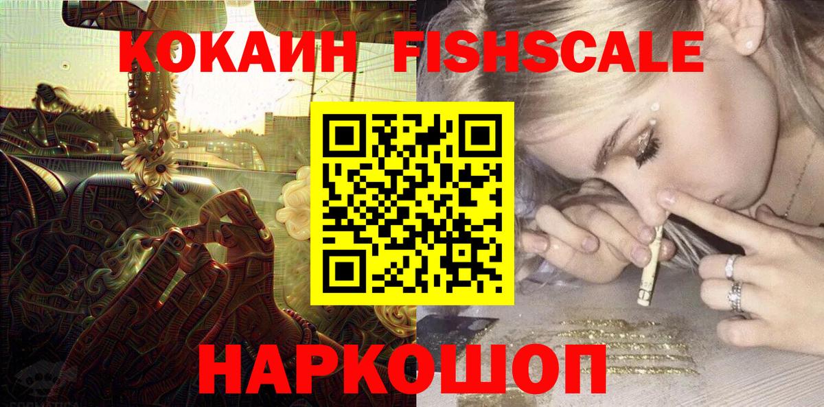 КОКАИН 97% Дербент