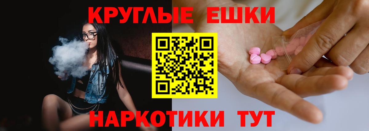 ЭКСТАЗИ  хочу   Вход с VPN  Дербент  ЭКСТАЗИ Cube 