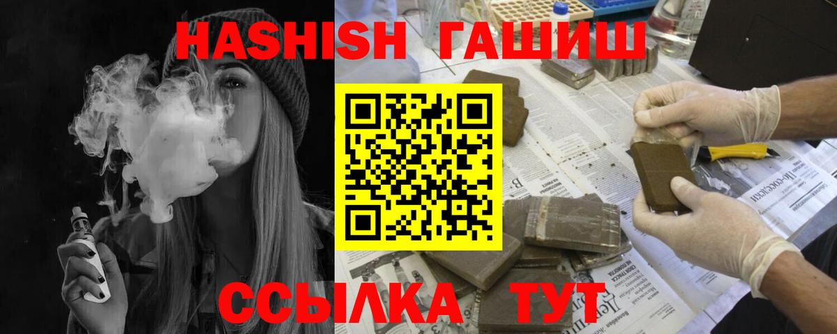 ГАШИШ убойный Дербент