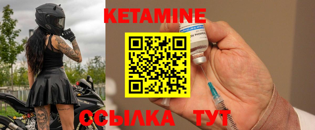 Дербент  Кетамин VHQ  Вход с VPN 