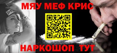 каннабис Донецк