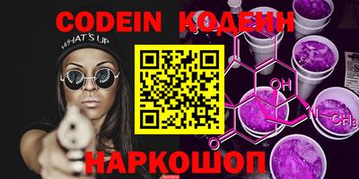 эйфоретик Донской