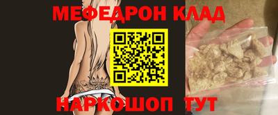 эйфоретик Донской