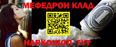 каннабис Донецк