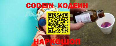 каннабис Донецк