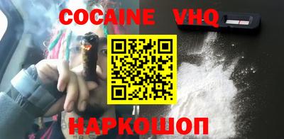 каннабис Донецк