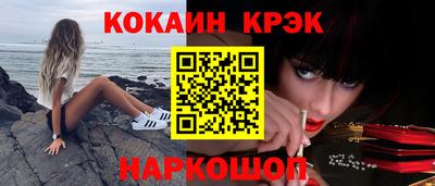 каннабис Донецк