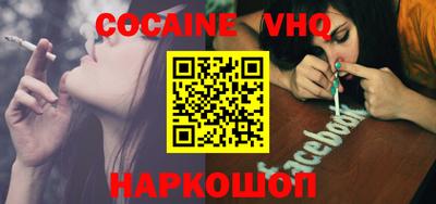 каннабис Донецк