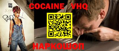 эйфоретик Донской