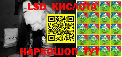 каннабис Донецк