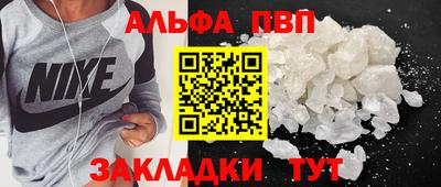 каннабис Донецк