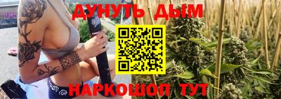 каннабис Донецк
