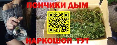 каннабис Донецк