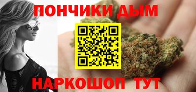 каннабис Донецк