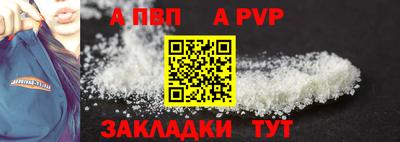 альфа пвп VHQ Дубна