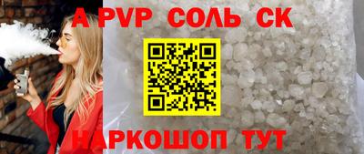 эйфоретик Донской