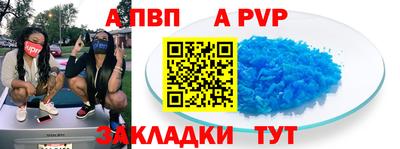каннабис Донецк