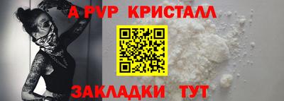 эйфоретик Донской