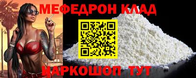 альфа пвп VHQ Дубна