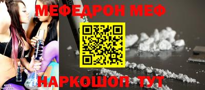 каннабис Донецк