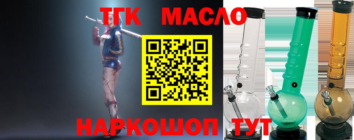 Дербент  где найти наркотики  Вход с VPN  ТГК вейп 