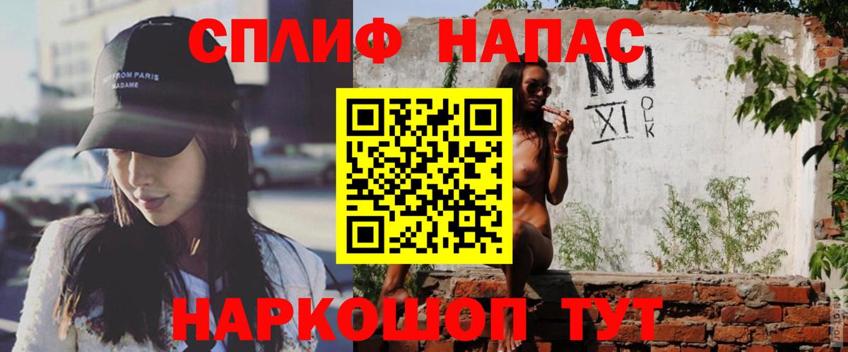 Шишки марихуана SATIVA & INDICA  Канабис ГИДРОПОН  Шишки марихуана план  Конопля SATIVA & INDICA  Вход с VPN  Дербент 